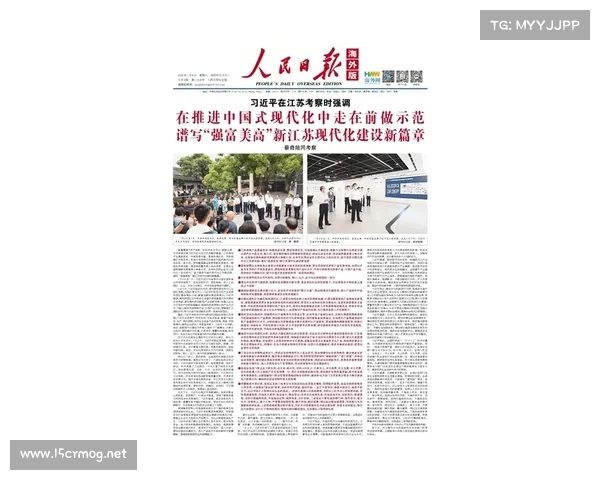 奋力谱写中原大地推进中国式现代化新篇章实现高质量发展与创新驱动融合新格局 奋力谱写中原大地推进中国式现代化新篇章实现高质量发展与创新驱动融合新格局
