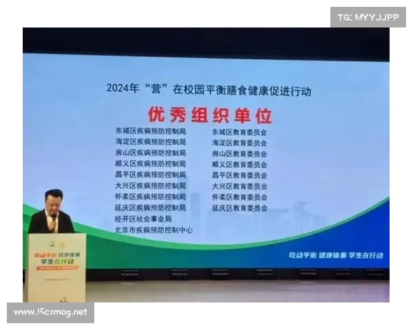 国家卫健委强调加强学龄期儿童超重肥胖防控力度推动健康成长计划 国家卫健委强调加强学龄期儿童超重肥胖防控力度推动健康成长计划